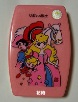 「リボンの騎士」お弁当箱　ピンク